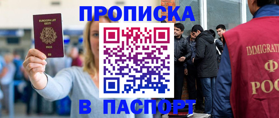 регистрация для школы в Лянторе